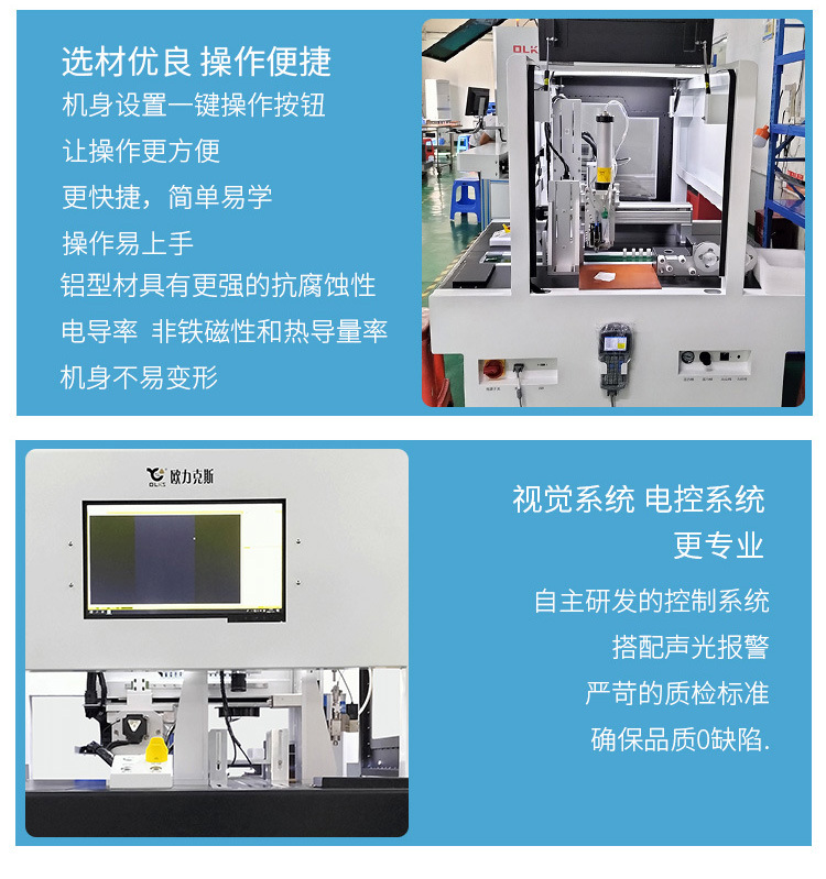 動態跟隨91视频网下载機8