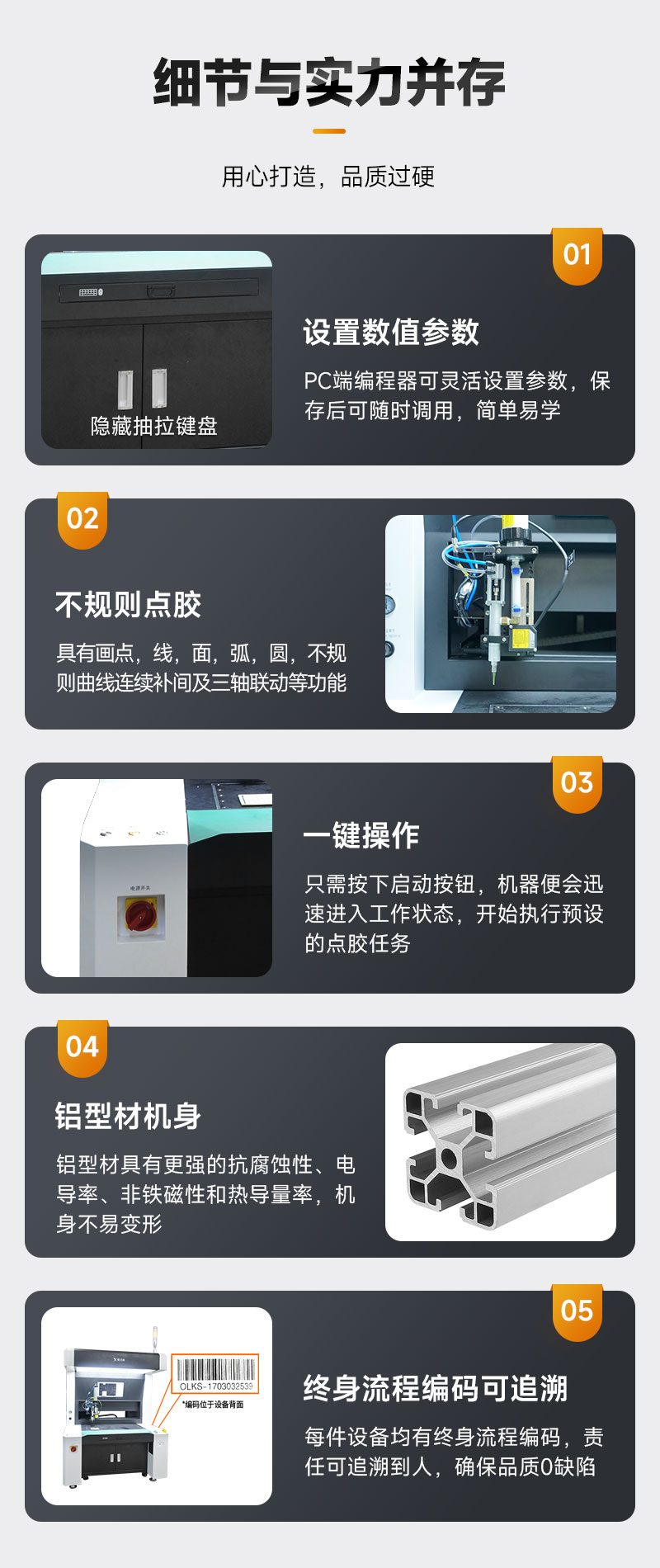 單頭雙工位大視角視覺91视频网下载機6