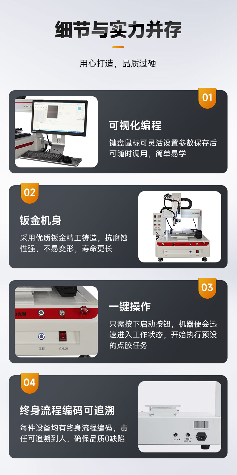 OL-D300桌麵式視覺91视频网下载機9