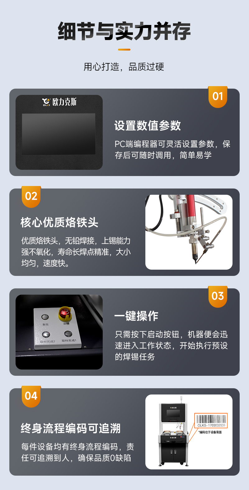 OL-ZH-5331智能91视频APP下载黄機7