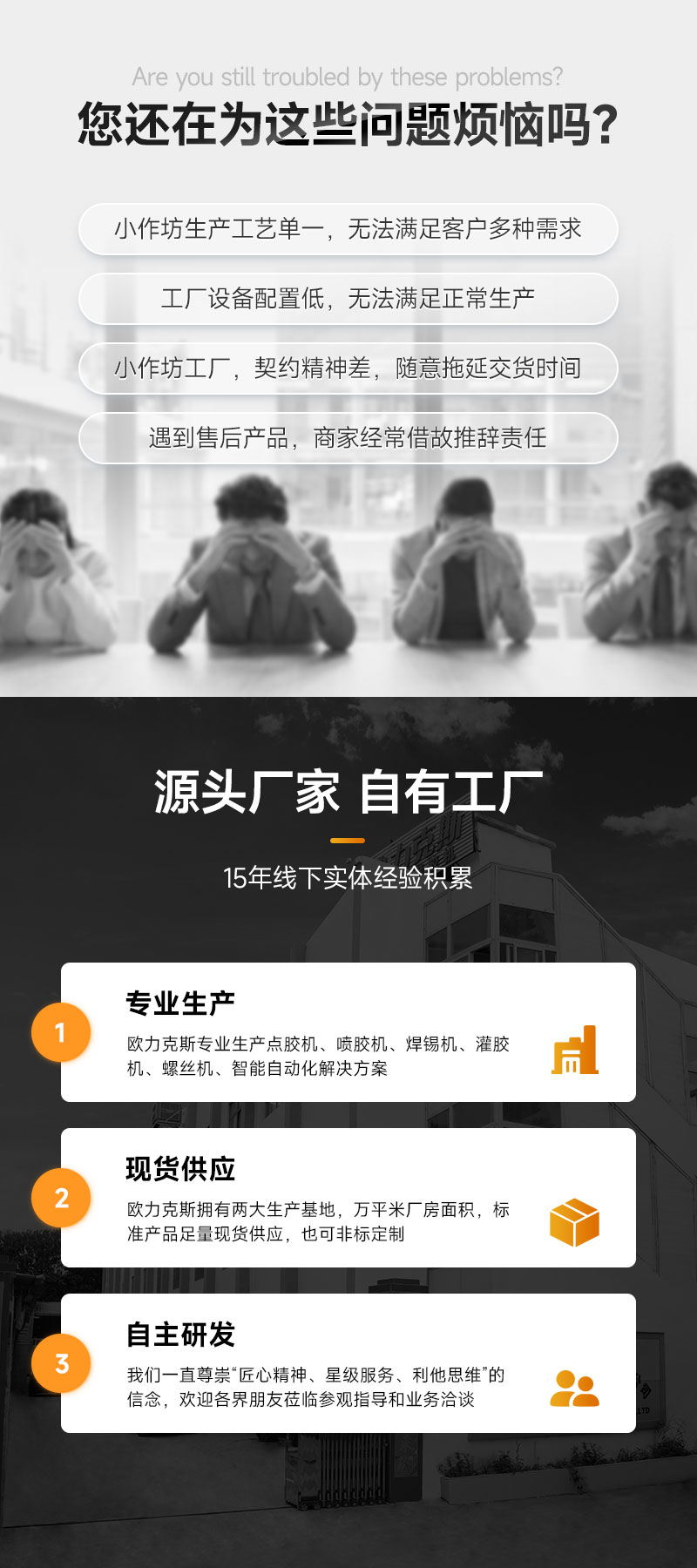 雙頭雙工位大視角視覺91视频网下载機3