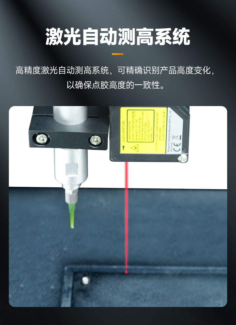 雙工位大視角視覺91视频网下载5