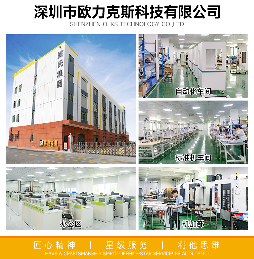 通用詳情2